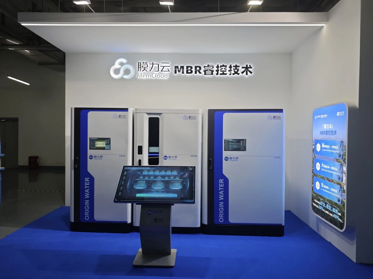 給水廠裝上“智慧大腦”！碧水源“膜力云”取得重大突破！