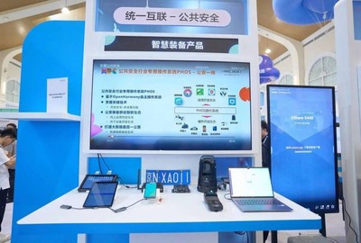 誠邁科技 以深厚技術(shù)積淀，攜鴻蒙創(chuàng)新成果閃耀2024華為開發(fā)者大會(huì)